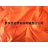 sell  Flame Retardant Fabric