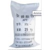 Supply Ammonium Polyphosphate