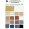 Sell flame retardant polyester fabric