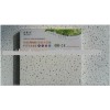 Supply fire-proof mineral fiber ceiling board
