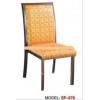 Supply elegant restaurant banquet hotel chair T-SP-078