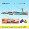 Supply PVC Wood Plastic Cabinet Panel Extrusion Line