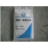 Supply calcined alumina for refractory meterial