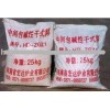 Supply Dry Vibration Refractory materials for Tundish