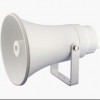 Sell BSPH 25W 100V Outdoor Fire Alarm Speaker