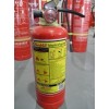 Sell Portable and Trolley-mounted Dry Powder Fire Extinguisher