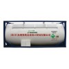 Supply high purity Refrigerant R125 for fire extinguishing