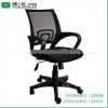 Supply YE-01 mesh chairs