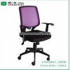 Sell YE-02 mesh chairs