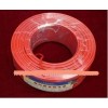 Sell 2.5mm2 single core fire resistance electrical wire