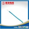 Supply fire alarm wire cable