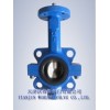 Supply fireproof valve