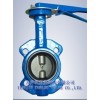 Sell fireproof butterfly valve