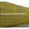 Sell yellow rock wool felt