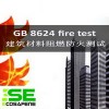 Supply GB 8624Fire Test to Building material