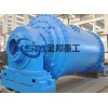 Sell Coal Ball Mill/Raw Mill/Ball Mill Equipment