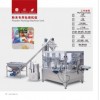 Flour Packaging Machine