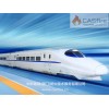 CASfire Fire Test Service to Railway Vehicles