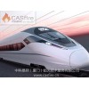TB/T 3237 Chinese Fire test standard