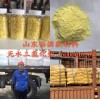 Aluminum Chloride Anhydrous